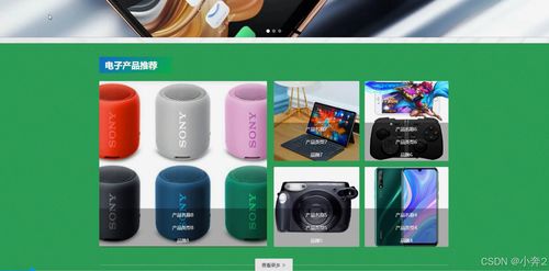 springboot vue電子產(chǎn)品質(zhì)量監(jiān)督系統(tǒng) 計(jì)算機(jī)畢業(yè)設(shè)計(jì)