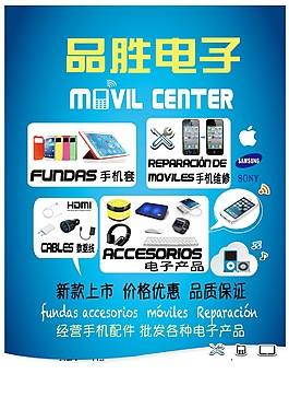 AI宣傳海報圖片_AI宣傳海報素材_AI宣傳海報模板免費下載