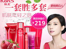 小貝同學(xué)的主頁(yè) zcool